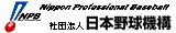 Nipppon Pro Baseball